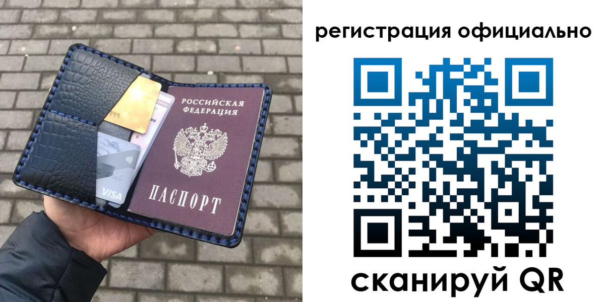 пропишу в квартире в Балее